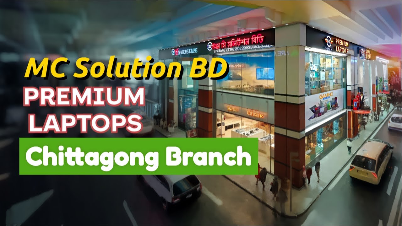 MC Solution BD Chittagong Branch | CTG Computer Shop - YouTube
