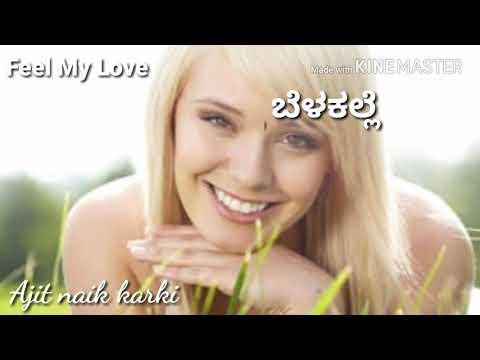 ninna-kanda-mele-kannu-video-song-editing-ajit-naik