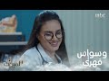 عندي وسواس قهري
