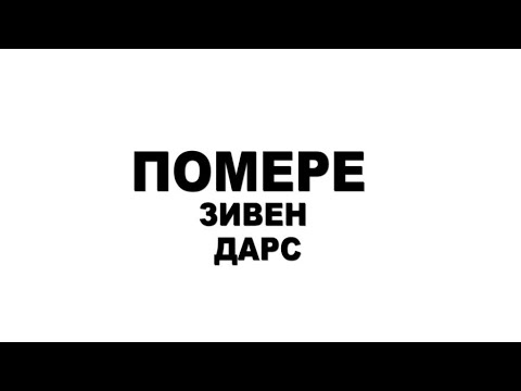 Хугънӯне - помере зив дарс.               1 дарс. Мавъзӯъ: Алифбо.