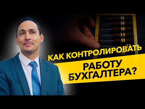 Video: Аутсорсингди кантип уюштуруу керек