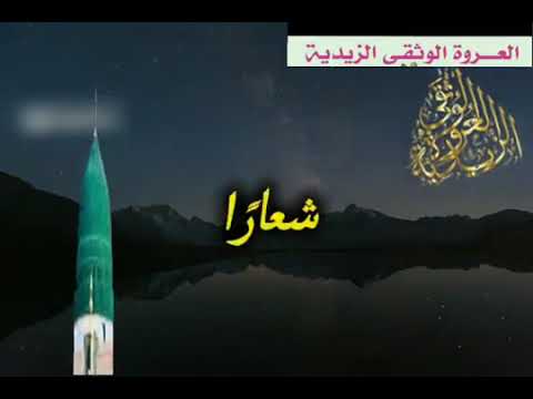 ما معنى مولد رسول الله صلوات الله عليه وآله كلام جميل المولد النبوى الشريف