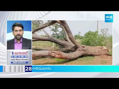 TOP 50 Headlines | Sakshi News Express | Latest Telugu News @ 05:30 PM | 26-05-2024 |     @SakshiTV - SAKSHITV