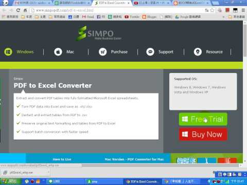 Simpo PDF to Excel Converter：PDF轉檔成Excel檔案程式 