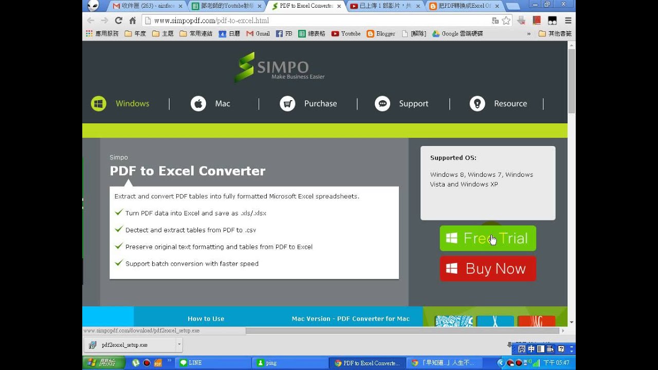 Simpo PDF to Excel Converter：PDF轉檔成Excel檔案程式