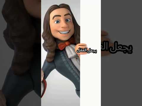 معاني الحب عند الفلاسفة