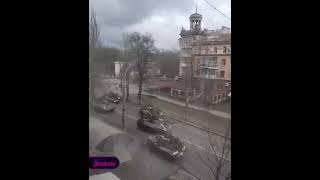 🇷🇺🇺🇦Local residents post video of Russian military armored vehicles in now conquered city Kherson