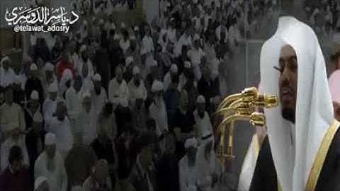 شهر رمضان الذي انزل فيه القرآن.      تلاوه رائعة جدا من نوادر الشيخ ياسر الدوسري