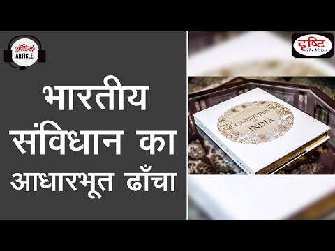 वीडियो: सैद्धांतिक ढांचा कहाँ स्थित है?