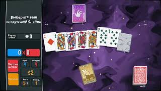 видео: играю в покер на свагу! я всё проиграл... картинка: играю в покер на свагу! я всё проиграл...