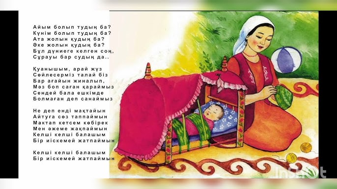 Минет: Жігіт неге сықпайды?