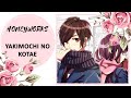 【Song Anyoka】 Yakimochi no Kotae ORIGINAL PV 【For August】