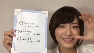 18 08 15 坂道合同オーディション エントリーナンバー15番 Youtube