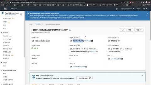 [오지랖 파이썬 웹 프로그래밍] 6장 Onlineshop 61 - 서버에 프로젝트 소스코드 업로드하고 테스트해보기!