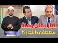 محمد الباز يعلن أن مصطفى النجار تم تصفيته على الحدود وأسرته ترفض روايته وتطالب الدولة بالتوضيح 