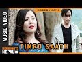 Timro Saath