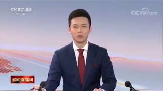 CCTV13 Midnight News Programs - Updated Red Graphics Montage [ver. 20171018]