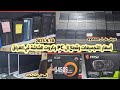 أسعار التجميعات وقطع ال PC في العراق 2023.9.10 | أسعار كروت الشاشة الجديد و المستعمل