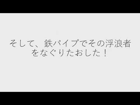 2分で。東京リベンジャーズ271話