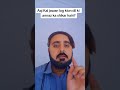 Reason for increasing Cardiac Patients #healthtips #shorts #shortvideos