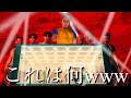 【BTS】IDOLのMVを事細かく見た結果ツッコミだらけになりました。