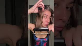 что делать, чтобы локоны держались дольше?