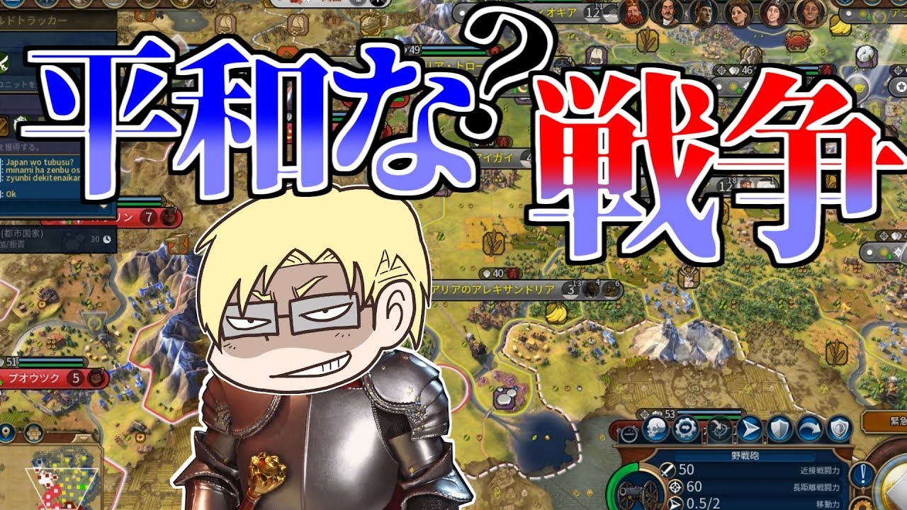 【Civ6】最強の文明は誰だ！！ #11