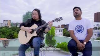 Ngwe Soe - ညလေးတစ်ည (  MV )