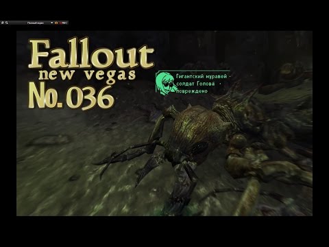 Fallout NV s 036 Горы, только горы и балтушка Кэсс Fallout NV s 036 Горы, только горы и балтушка Кэсс
