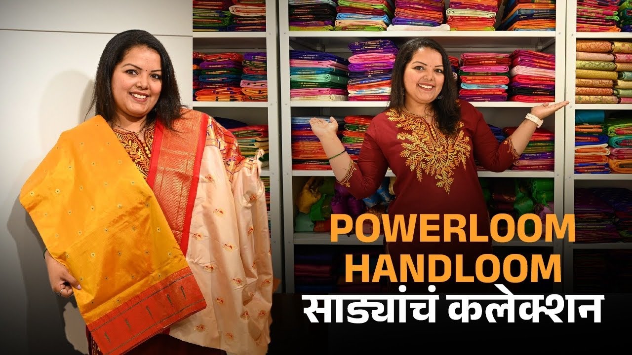 Powerloom - Handloom साड्यांचं कलेक्शन! Nita Ambani, Prajakta Mali in Paithani! Mumbai Shopping