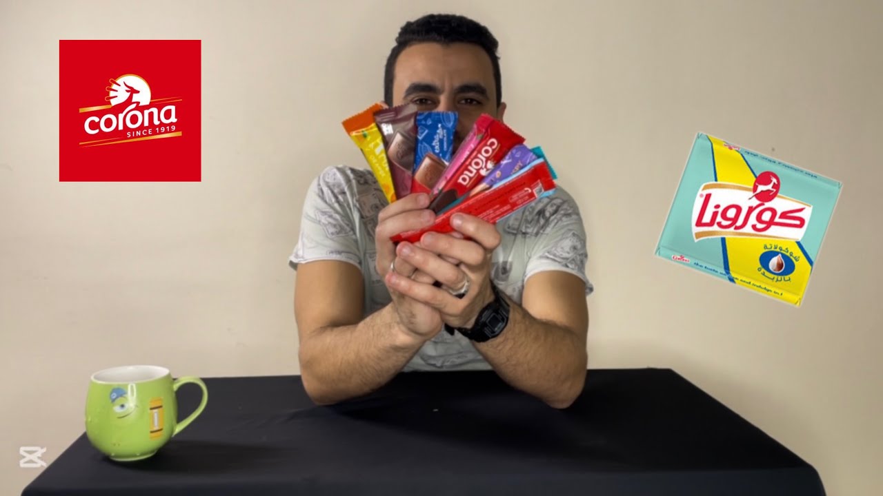 شوكولاتة الزمن الجميل 🥹❤️جربت كل أنواع شوكولاتة كورونا اللي موجودة في السوبر ماركت 🍫