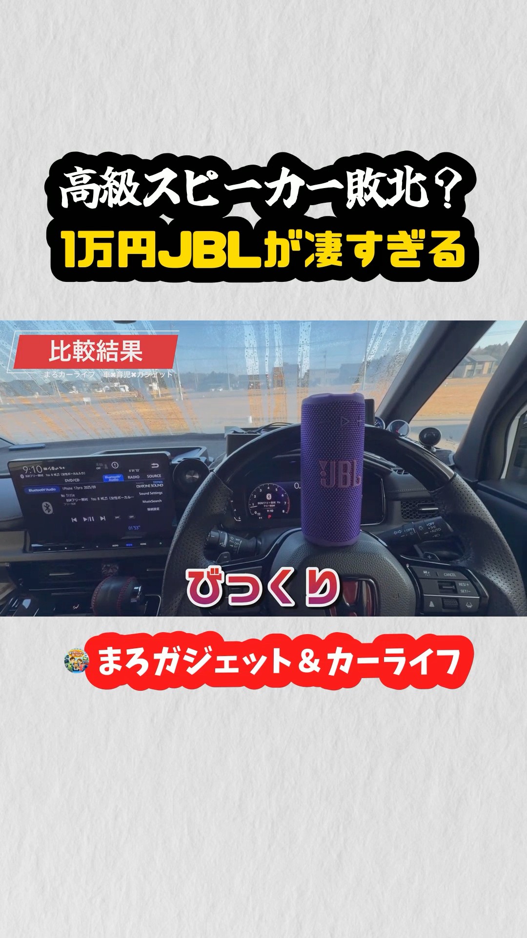 【引取限定】JBL 2ホン　早いもの勝ち！ High-end speakers defeated!? JBL speakers in the 10,000 yen range