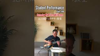 From 八丈島/レベルアップしました⭐️⭐️⭐️/ From 八丈島　#ギターレッスン #jazz  #guitar #弾ける #live  #music