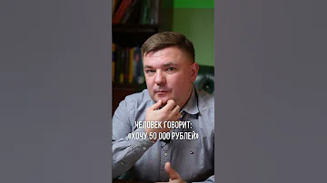 Как получать 100 000 каждый месяц? #инвестиции