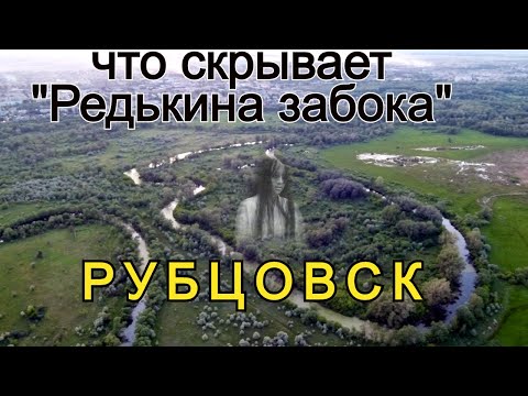 Video: Prodigiul Pentru Copii Din Altai Din Rubtsovsk S-a Dovedit Inutil Pentru Oricine - Vedere Alternativă