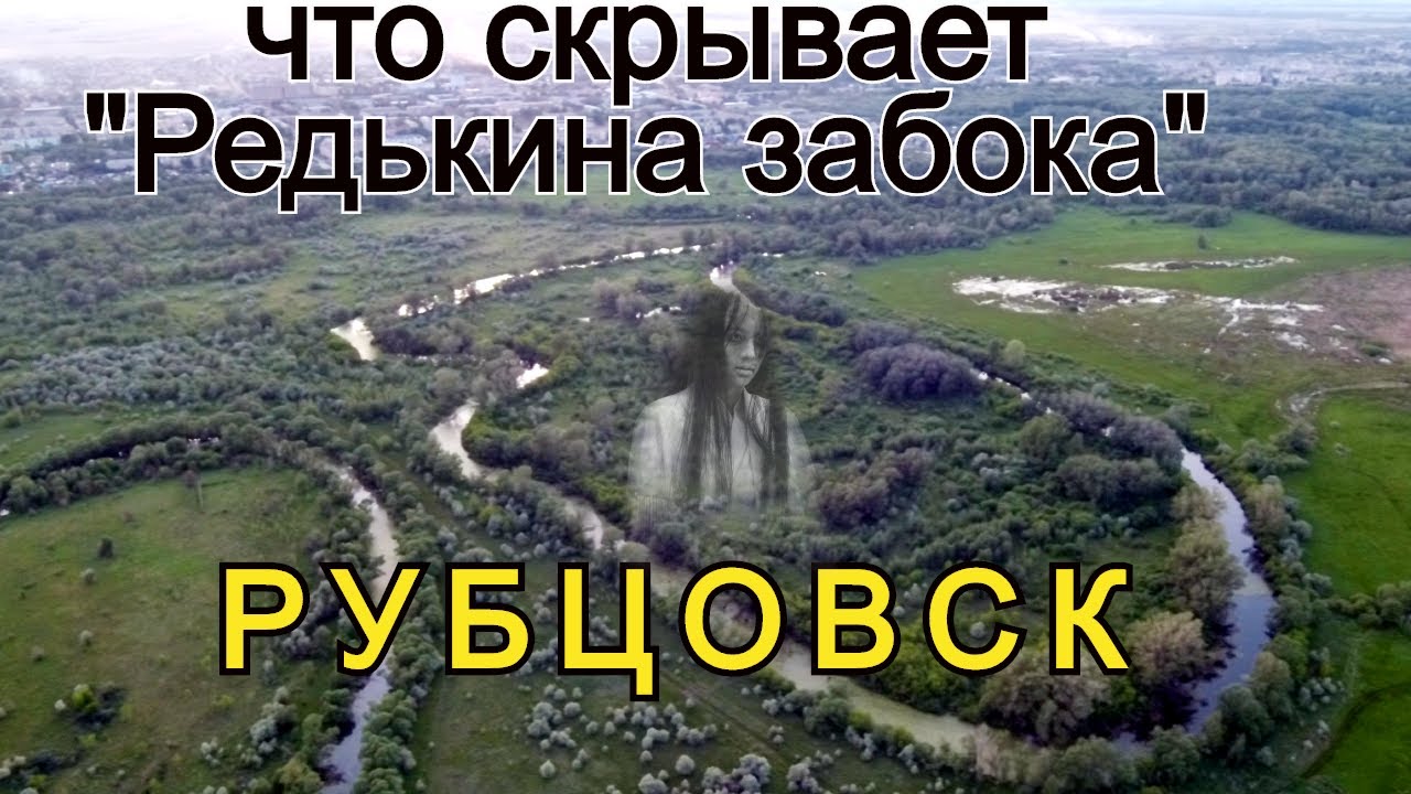 Дром карина рубцовск