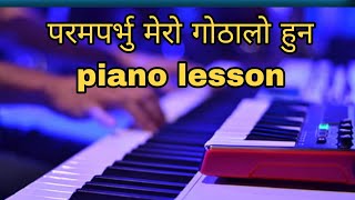 Nepali Christian Song Paramprabhu mero gothalo Piano Tutorial
