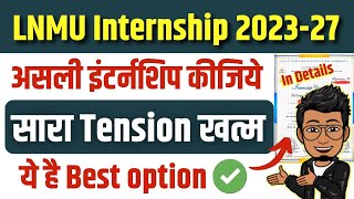 LNMU UG Internship 2023-27| Internship kahan se kare, best option, certificate/report all details