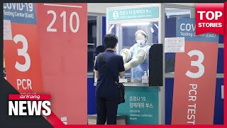 S. Korea to require overseas travelers to take PCR test on day of arrival starting Monday S. Korea to require overseas travelers to take PCR test on day of arrival starting Monday