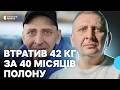 "Доктор Зло", 40 місяців полону, голка з кістки, -42 кг┃ІНТЕРВ'Ю З ПРИКОРДОННИКОМ АНДРІЄМ ГЕЦЕМ