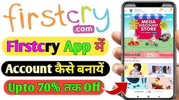 Firstcry App Me Account Kaise Banaye | How To Create Account In Firstcry App | Firstcry App Signup |