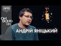 “Порошенко з Коломойським могли домовитись, якби не МВФ” - інтерв'ю з автором книги про Приват