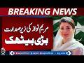 Maryam Nawaz Traffic Reform Plan | Lahore Model Roads | Punjab Transport Update - Aaj News