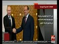 الآن | محطات هامة في تاريخ العلاقات المصرية الروسية