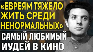 Download Lagu Как Тодоровский вынес НЕНАВИСТЬ К ЕВРЕЯМ и стал СИМВОЛОМ КИНО MP3