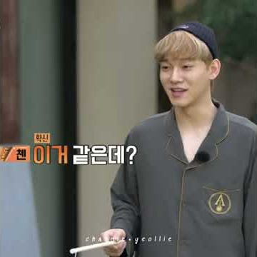 travel the world exo ladder season 2 EP 16-20 priview