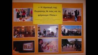 20161203 20 χρόνια οικολογικό εργαστήριο