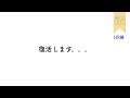 【復活】授業動画&共通テスト対策講座