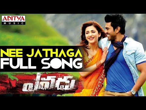 Yevadu Telugu Movie || Nee Jathaga Full Song || Ram Charan, Shruti Haasan