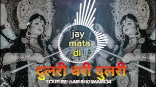 Dulari Bari Dulari Pawan Singh Bhakti Song Dj Remix l Tan Hard Bass l Navratri Special 2024 #maa 🙏🙏